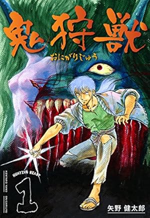 Amazon.co.jp: メタルK eBook : 巻来 功士: Kindleストア