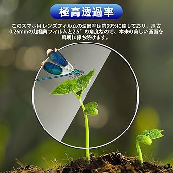 Amazon.co.jp: 【3枚セット】 対応 Garmin Approach S70 47mm