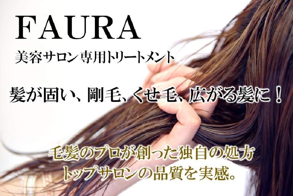 Amazon.co.jp: 【発売1年で3万本の売上】FAURA ファウラ ヘア