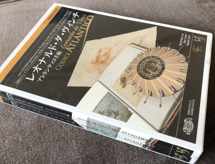 レオナルド・ダ・ヴィンチ アトランティコ手稿　図録　CDーROM Amazon.co.jp: レオナルド・ダ・ヴィンチ アトランティコ手稿