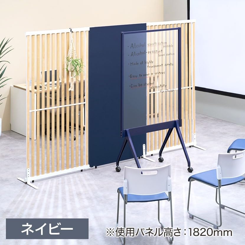 Amazon | オフィスコム 法人様向け VLパーテーション クロス張り 布