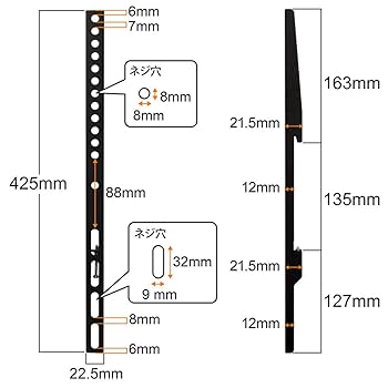 Amazon | テレビ 壁掛け 金具 37～65型 耐荷重35㎏ TVセッター
