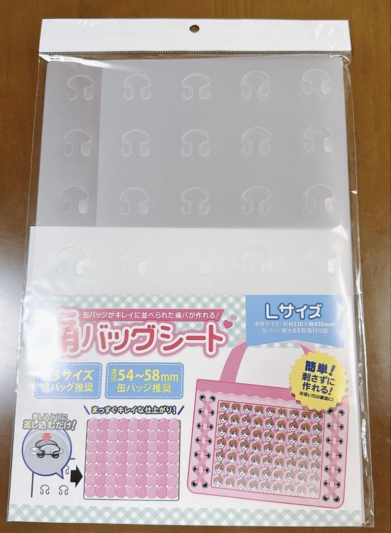 Amazon.co.jp: A3 痛バシート 痛バ 痛バッグシート : スポーツ