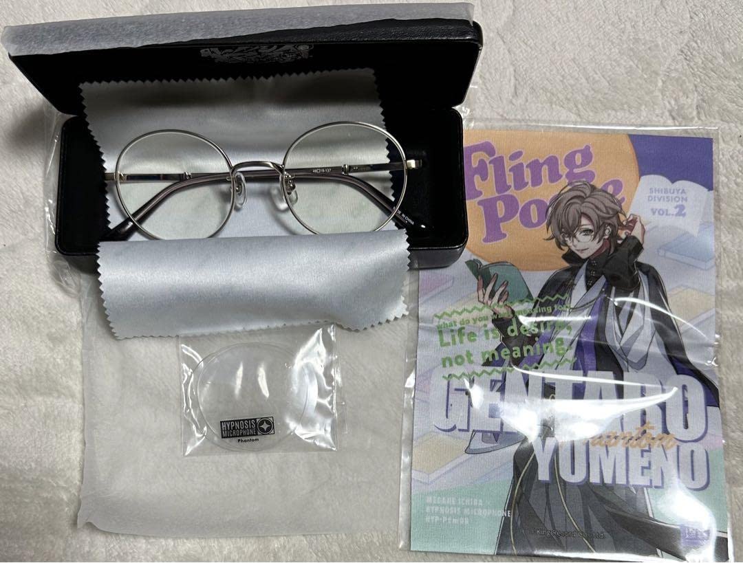 ヒプノシスマイク／コラボ眼鏡 夢野幻太郎 Amazon.co.jp: ヒプマイ コラボメガネ 夢野幻太郎 : おもちゃ