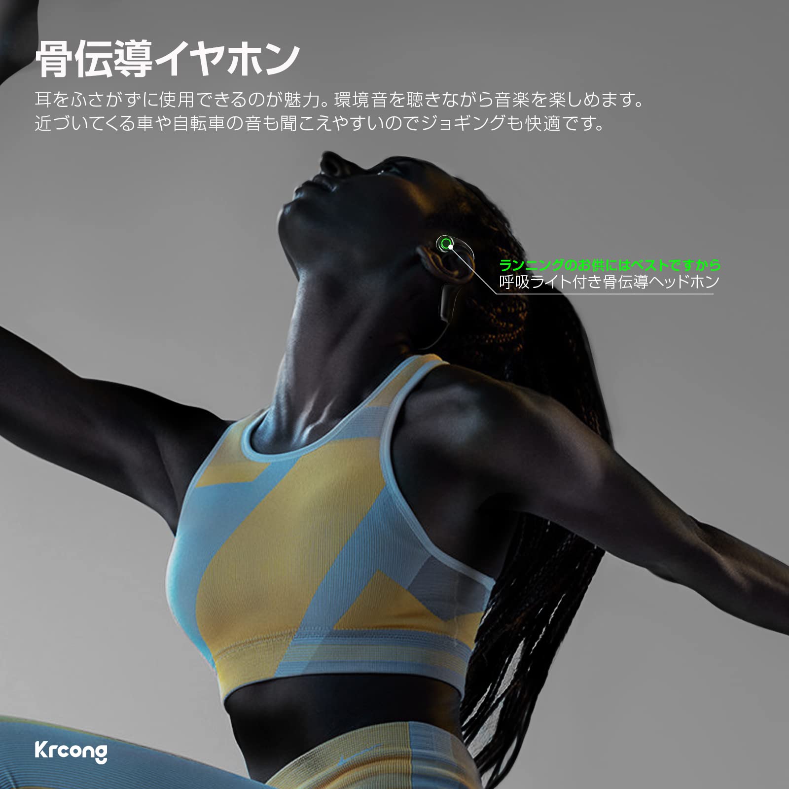 Amazon.co.jp: 2022業界新登場 骨伝導イヤホン ワイヤレス