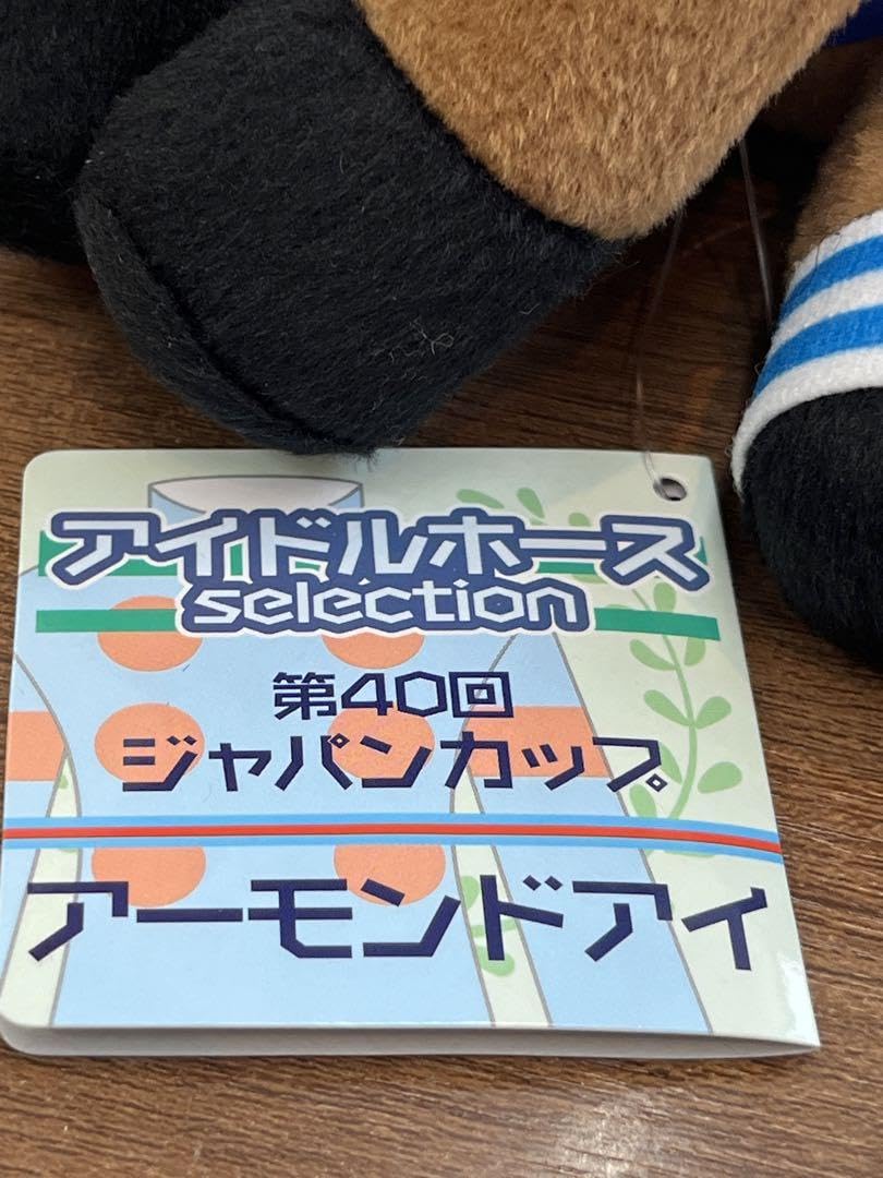 Amazon.co.jp: 第40回ジャパンカップ♪アーモンドアイ アイドルホース