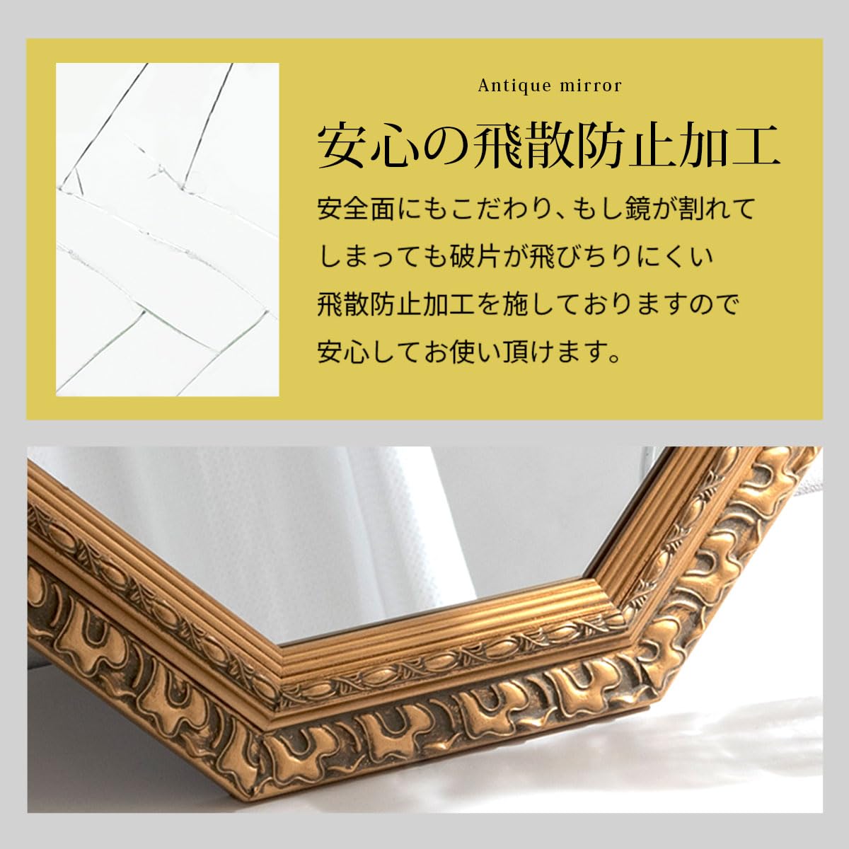Amazon.co.jp: ぼん家具 八角形 鏡 壁掛け ミラー アンティーク調 51.5