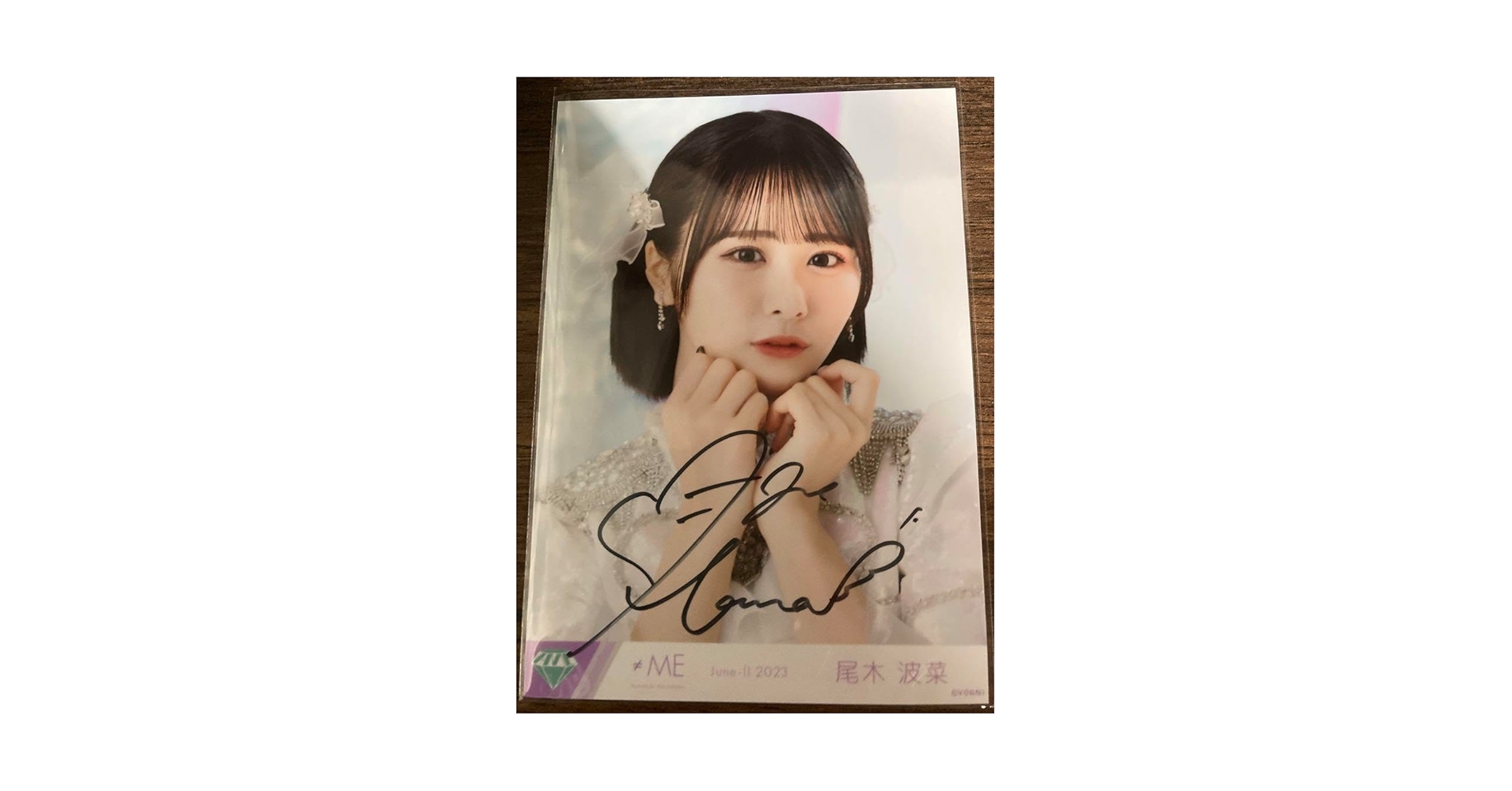 Amazon.co.jp: 尾木波菜 直筆サイン入り 生写真 ノットイコールミー