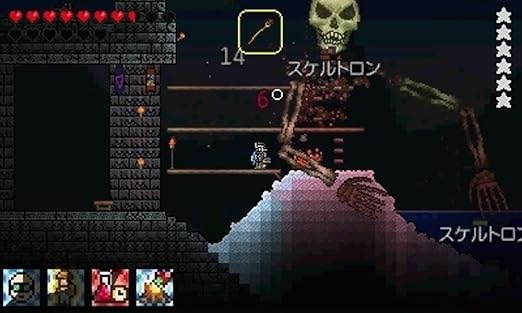 Amazon Com Terraria Japanese Version Everything Else Amazon Com Terraria Japanese Version Everything Else