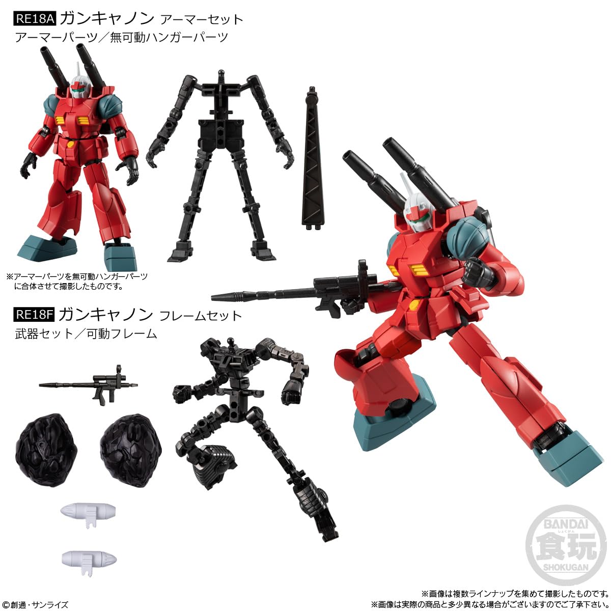 Amazon | 機動戦士ガンダム GフレームFA 10 12個 BOX 食玩 | ロボット