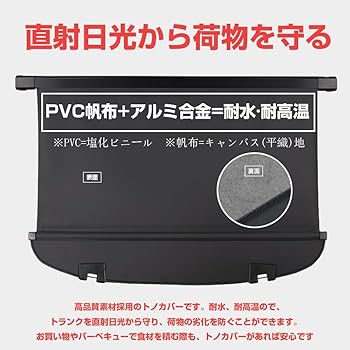 Amazon.co.jp: XIKER マツダ CX-5 KE系 トノカバー ロール