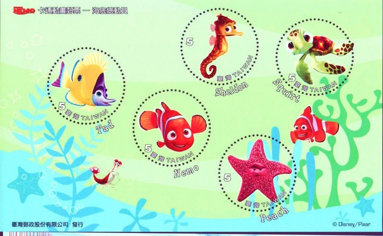 Taiwan 2008 Finding Nemo Cinema Round Shape Stamps M/s MNH