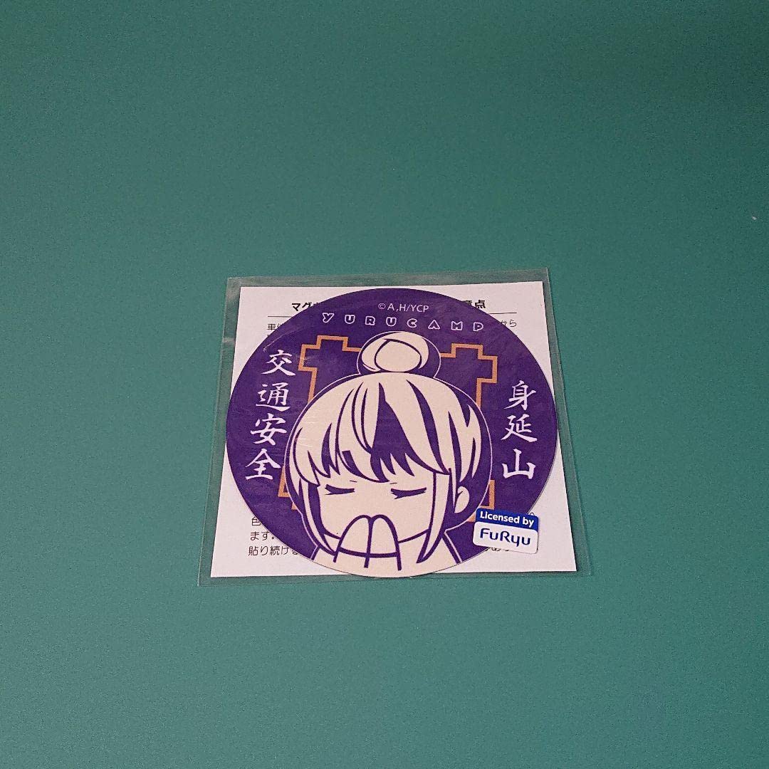 激レア　ゆるキャン 志摩リン　マグネット Amazon.co.jp: ゆるキャン△ 交通安全ステッカーマグネット