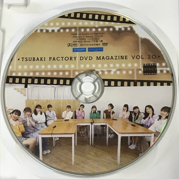 つばきファクトリー　DVDセット Amazon.co.jp: TSUBAKI FACTORY DVD MAGAZINE VOL.20 DC FACTORY