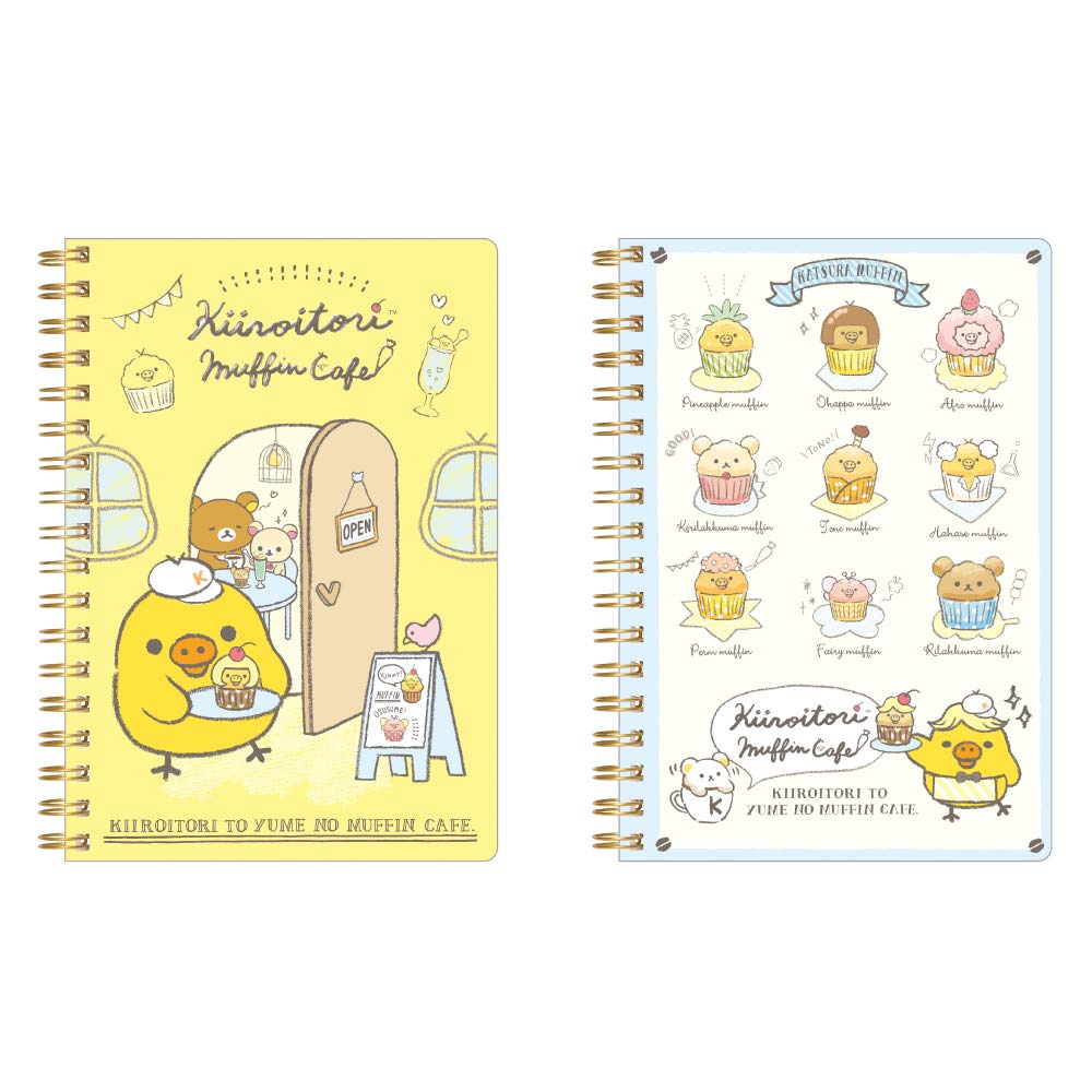 Amazon.co.jp: サンエックス リラックマ リングノート 7mm横罫 B6