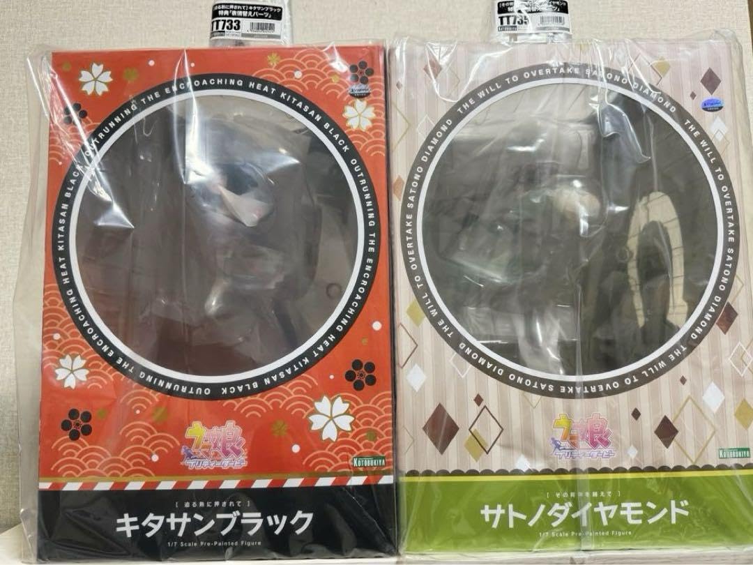 Amazon.co.jp: ウマ娘 キタサンブラック サトノダイヤモンド