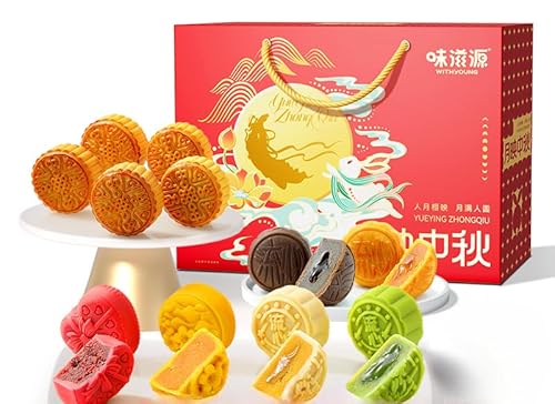中秋節月餅ギフト 13種類の味のミックス1100g/箱 中秋?月?礼盒 13?口味混搭 クリームフルーツ月餅 祝日のハイエンドな贈り物 ?油水果月? ?日高端礼品 黒ゴマあんこマンゴークランベリー抹茶チョコレート紫芋、カジュアルなおやつ K芝麻豆沙芒果蔓越