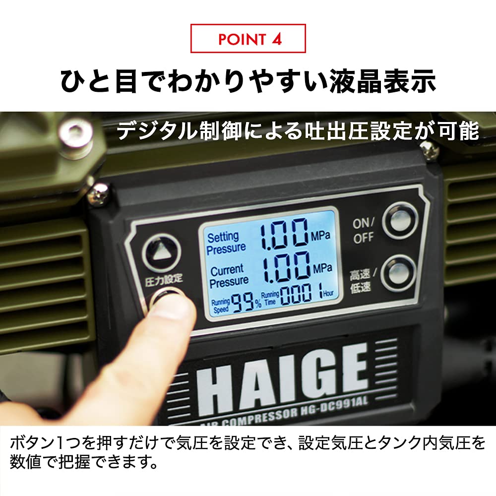 Amazon | HAIGE(ハイガー) 静音 ストレスフリー コンプレッサー 100V 