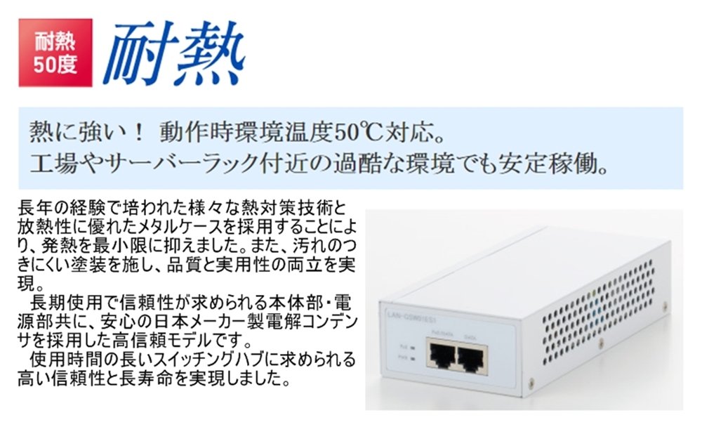 Amazon | ロジテック PoEインジェクター ギガビット 802.3af対応
