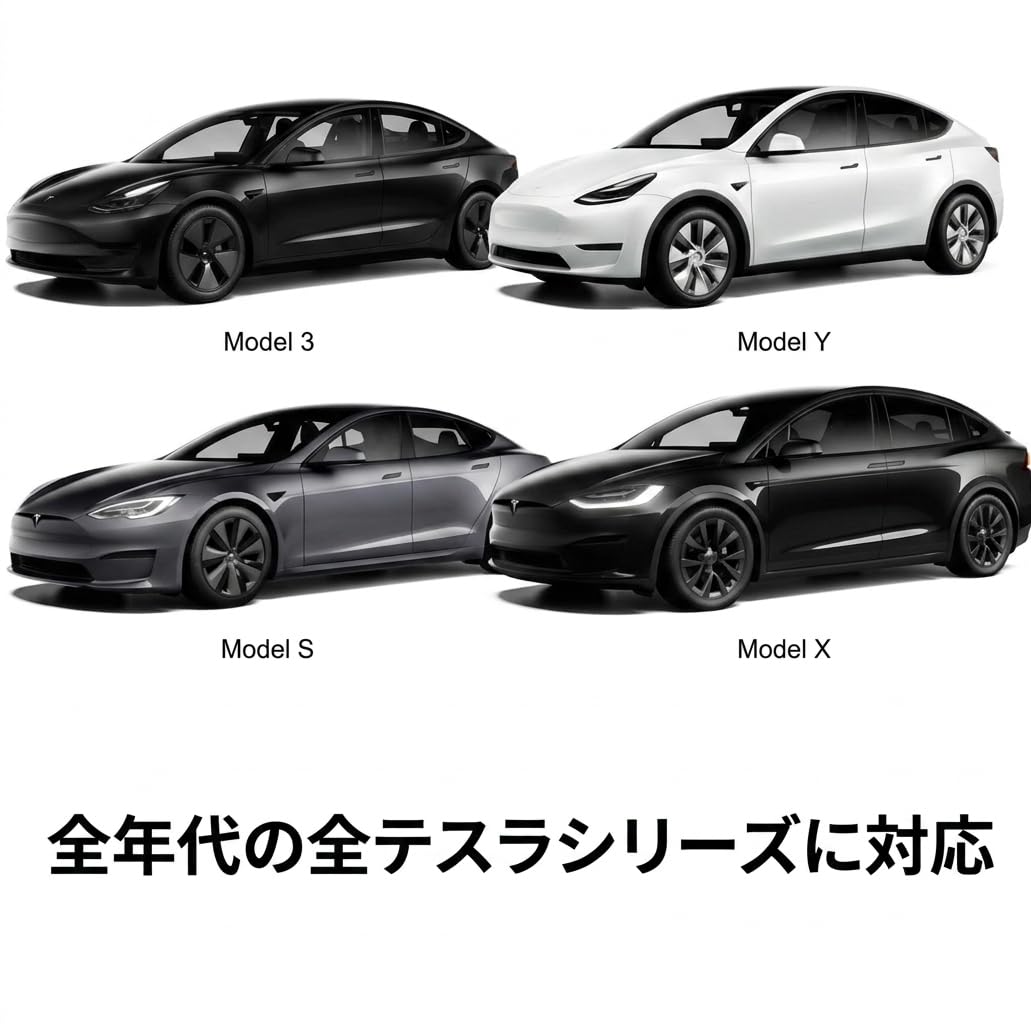 Amazon | [NemRily] for テスラ モデル3 モデルY モデルX モデルS 対応