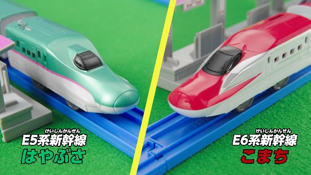 プラレール線路　幸せのプラレール☆ハート♡ レア情景多数 プラレール線路 幸せのプラレール☆ハート♡ レア情景多数