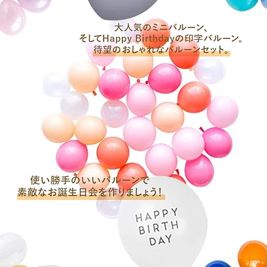 Amazon Co Jp Lumierechat 誕生日 バースデー 飾りつけ バルーン 風船 装飾 飾り ナチュラル セット Happy Birthday A B9109 ブロッサムピンク ホーム キッチン