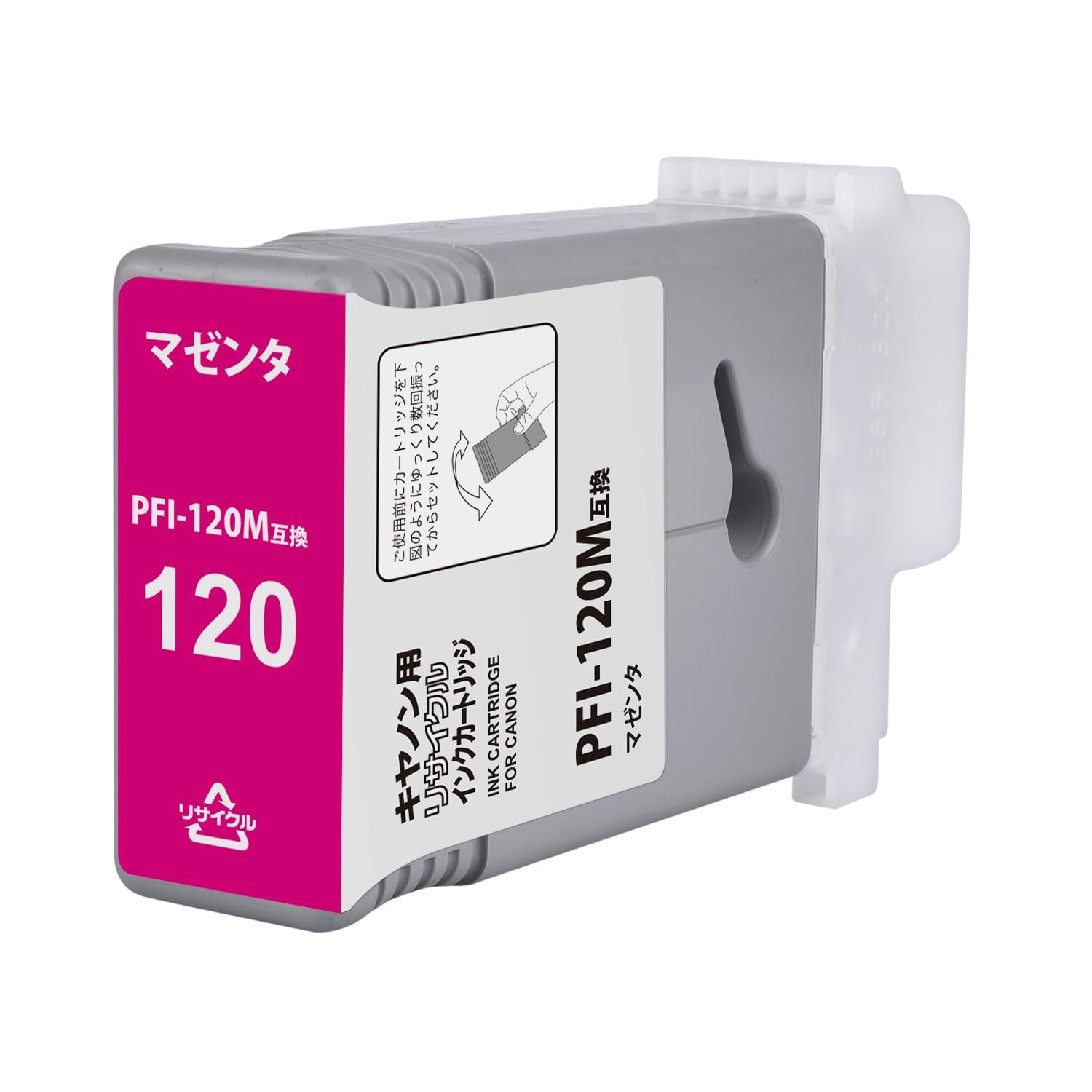 3個 Canon PFI-120M マゼンタインク 130ml Amazon.co.jp: PFI-120M リサイクルインク 130ml マゼンタ 顔料 残量