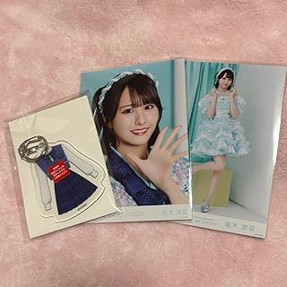 ≠ME 尾木波菜 3点セット