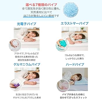 新品 日本製Living in peace 丸粒ひのき枕 43×63cmカバー付 新品 日本製Living in peace 丸粒ひのき枕 43×63cmカバー付