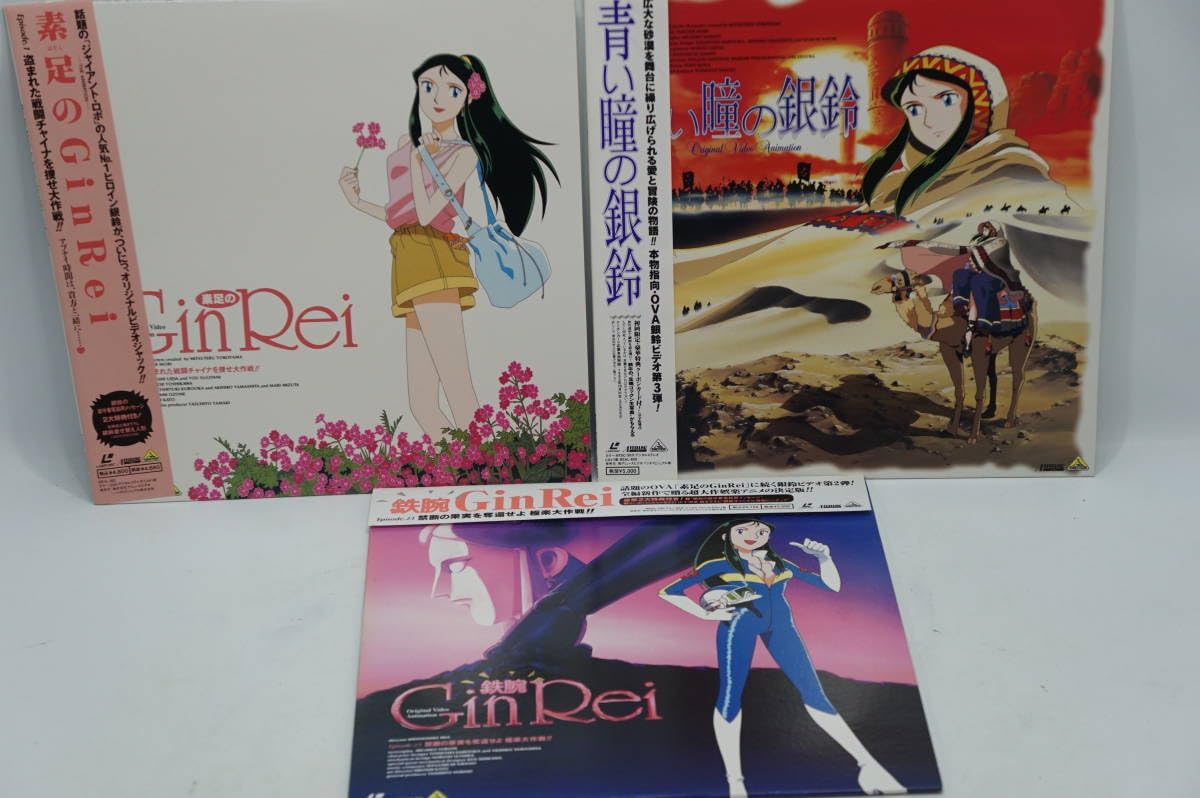 Amazon.co.jp銀鈴 (Ginrei) シリーズ 3点セット 素足のGinRei 鉄腕