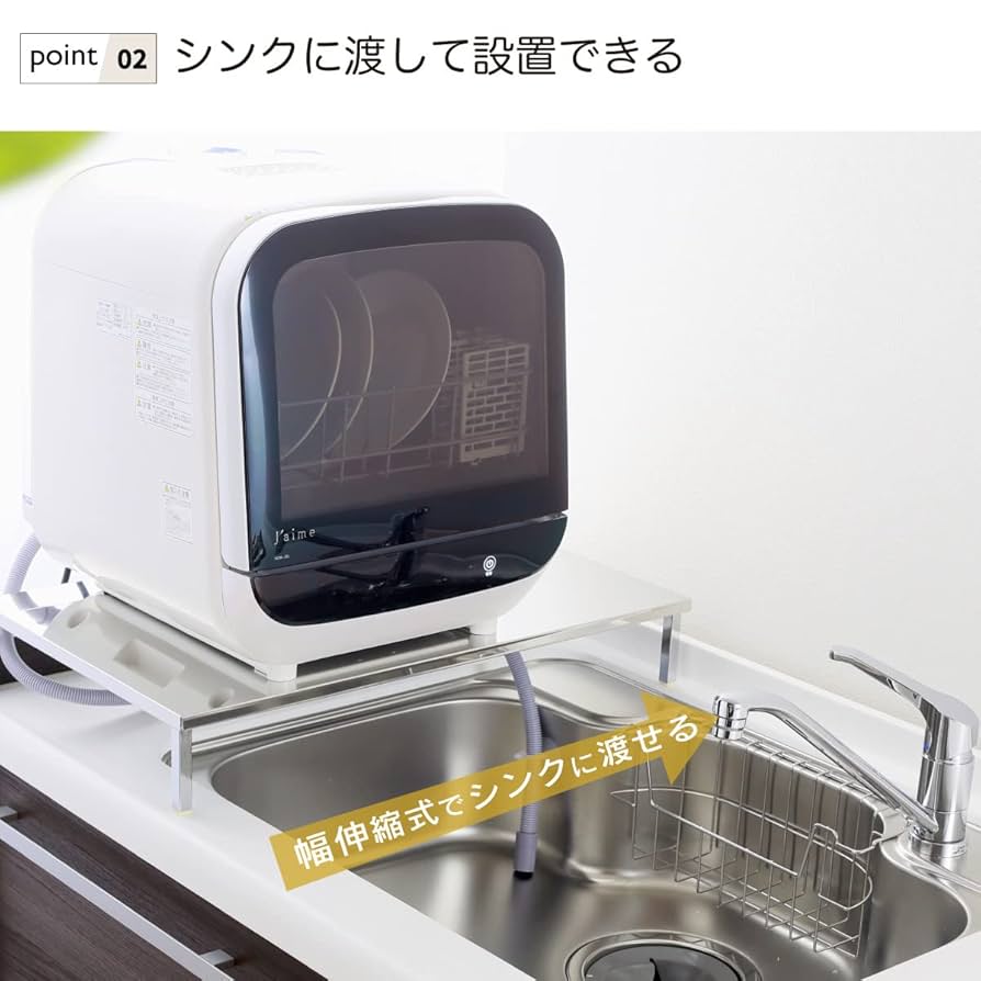 食洗機ラック　幅50-60cm　川口工器 日本製 楽天市場】国産 幅伸縮式 頑丈 食洗機ラック 幅50-60cm 安心 耐