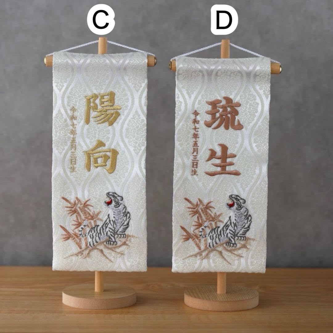 兜を収納できるお櫃つき コンパクト 兜飾り 名前旗セット 五月