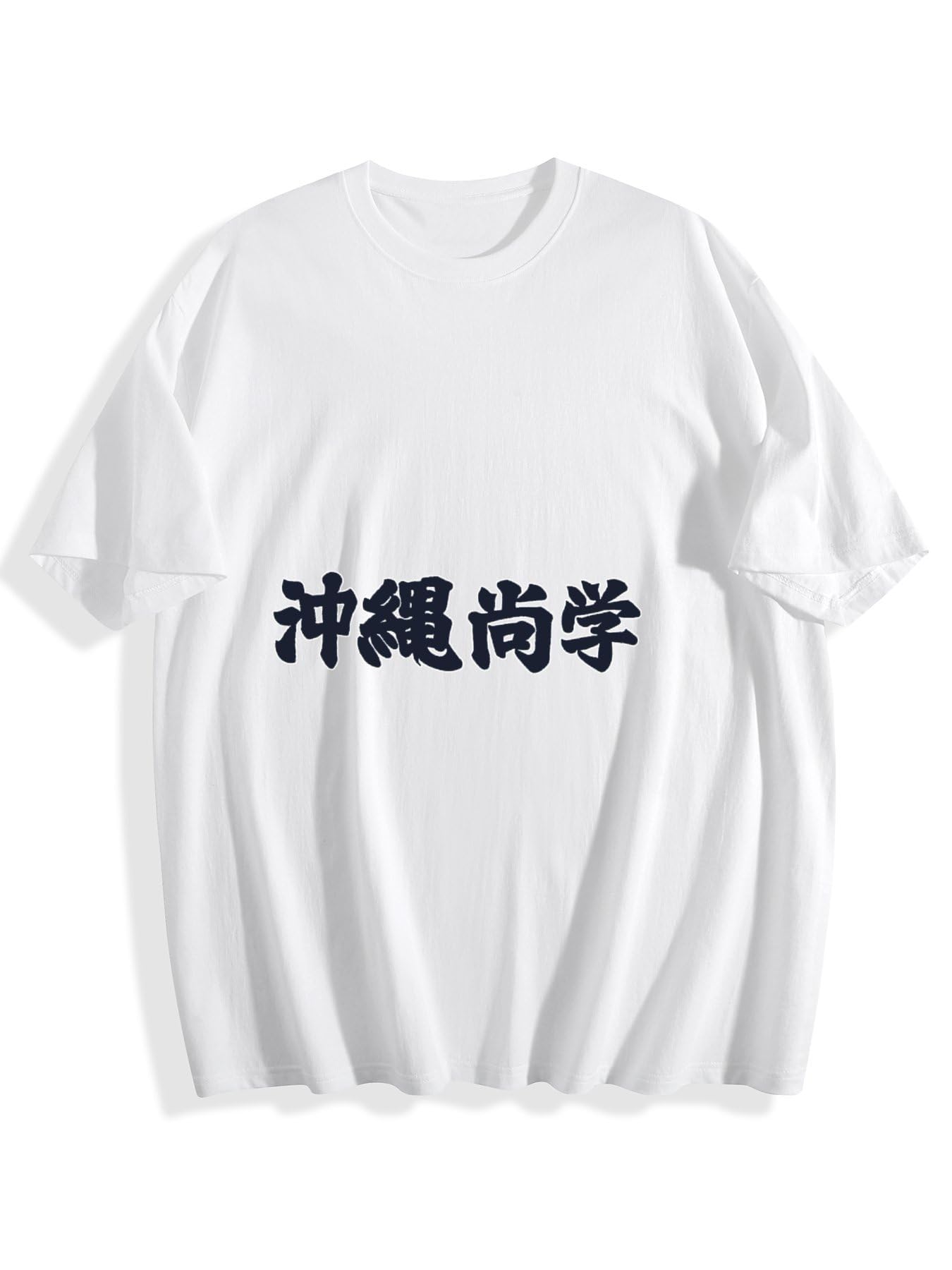 Amazon.co.jp: 沖縄尚学 高校野球 メンズ Tシャツ ファッション