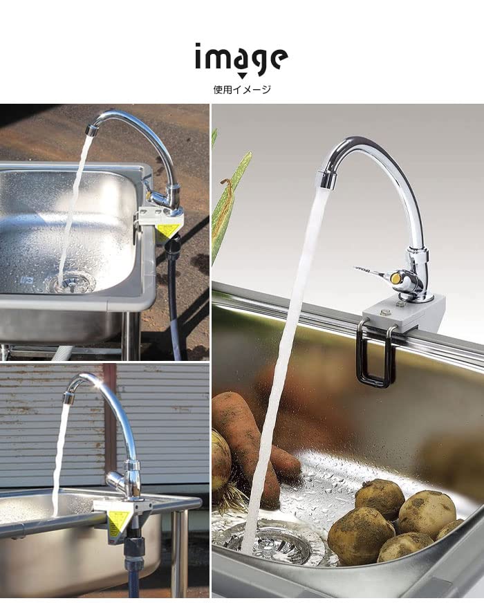 Amazon | 流し台水栓セット 屋外用 簡易式水栓 取り付け簡単 蛇口  