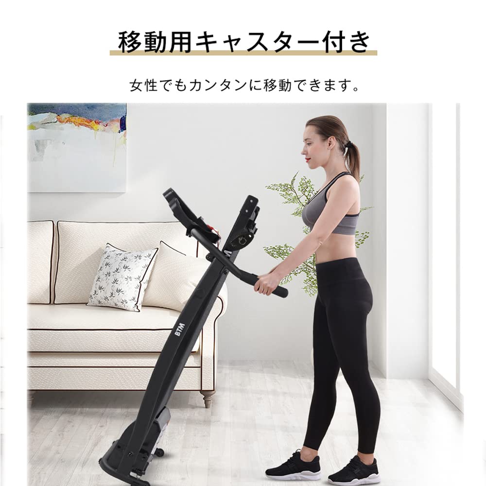 Amazon | 電動ランニングマシン ルームランナー MAX12km/h 折りたたみ