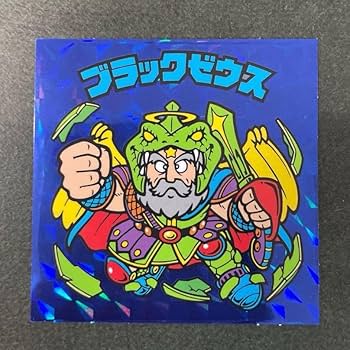 Amazon.co.jp: バインダー ブラックゼウス 青 ブルー 伝説