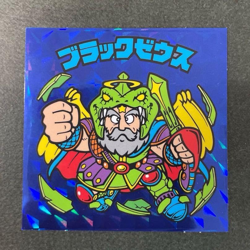 Amazon.co.jp: バインダー ブラックゼウス 青 ブルー 伝説