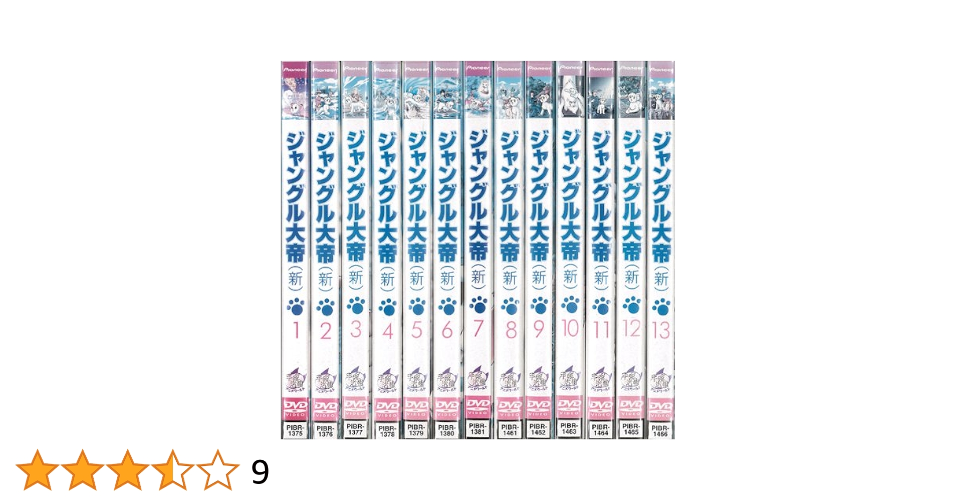 ジャングル大帝(新) 第3作目 1～13 (全13枚)(全巻セットDVD)｜中古DVD [レンタル落ち] [DVD] i8my1cf Amazon.co.jp: ジャングル大帝(新) 第3作目 1～13 (全13枚)(全巻