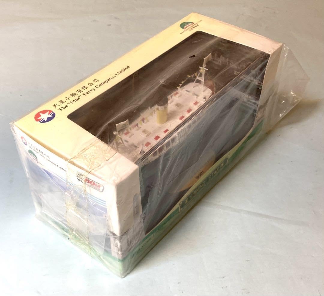 Amazon.co.jp: 香港 スターフェリー “ Shining Star 輝星  