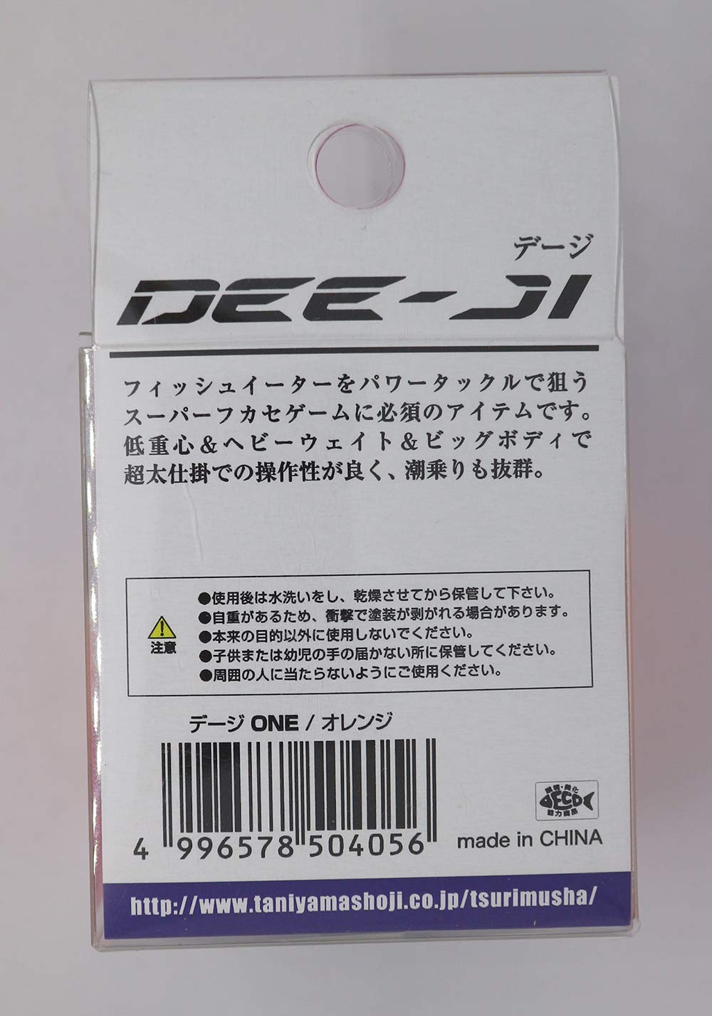 Amazon | TEAM 釣武者 ウキ デージ(DEE-jI) One オレンジ. | 釣武者