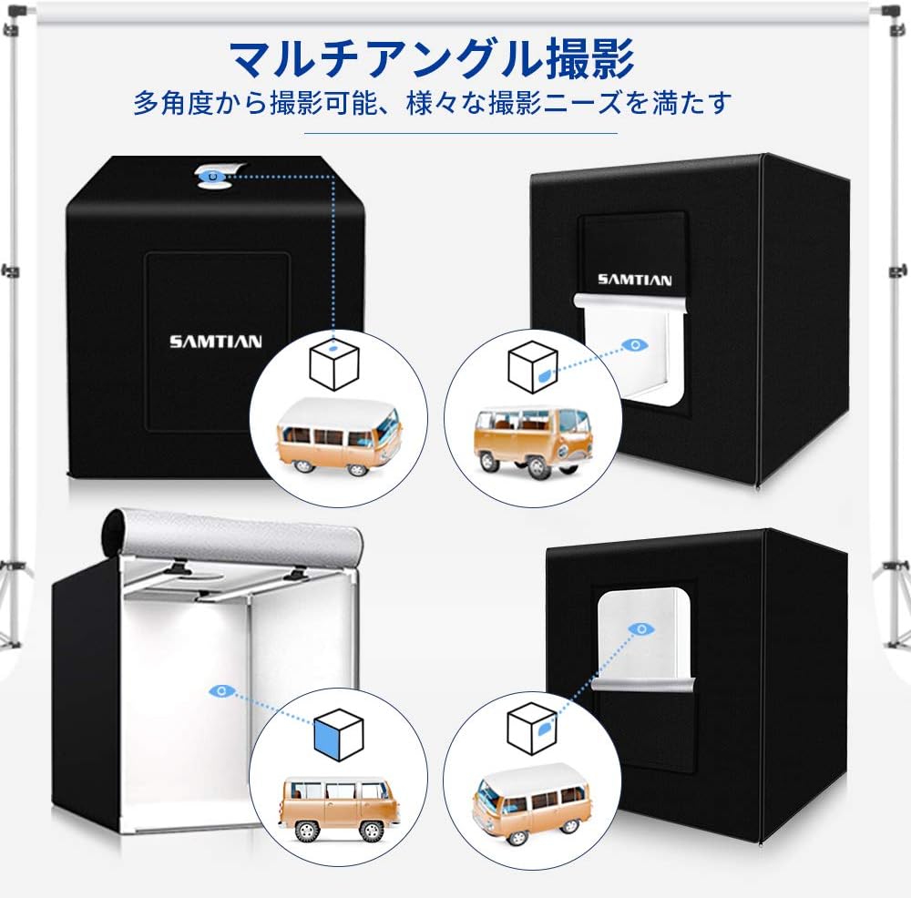 最新】超大型 撮影ボックス5500K 撮影キット SAMTIAN 104x104x104cm 4