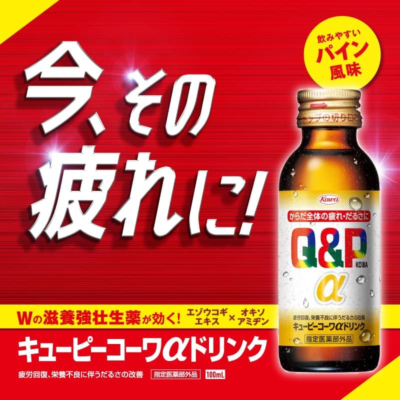 Amazon.co.jp: 【Amazon.co.jp限定】【指定医薬部外品】キューピー