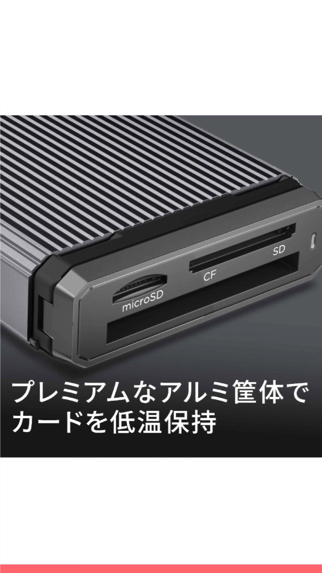 Amazon.co.jp: サンディスクプロフェッショナル PRO-DOCK対応 SD