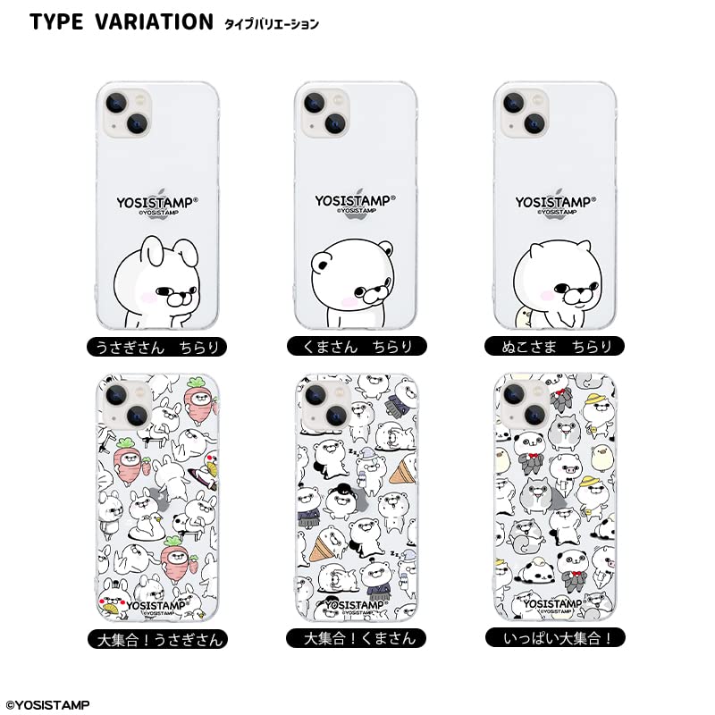 Amazon.co.jp: 【ぶたさん寝転び】 YOSISTAMP ヨッシースタンプ