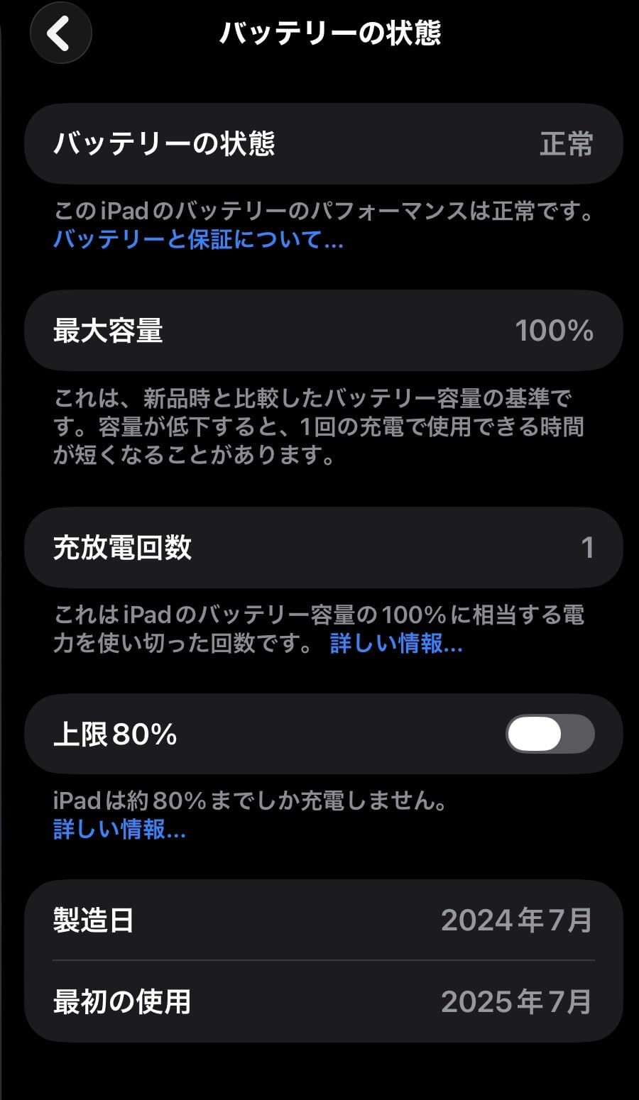 お客様イメージ