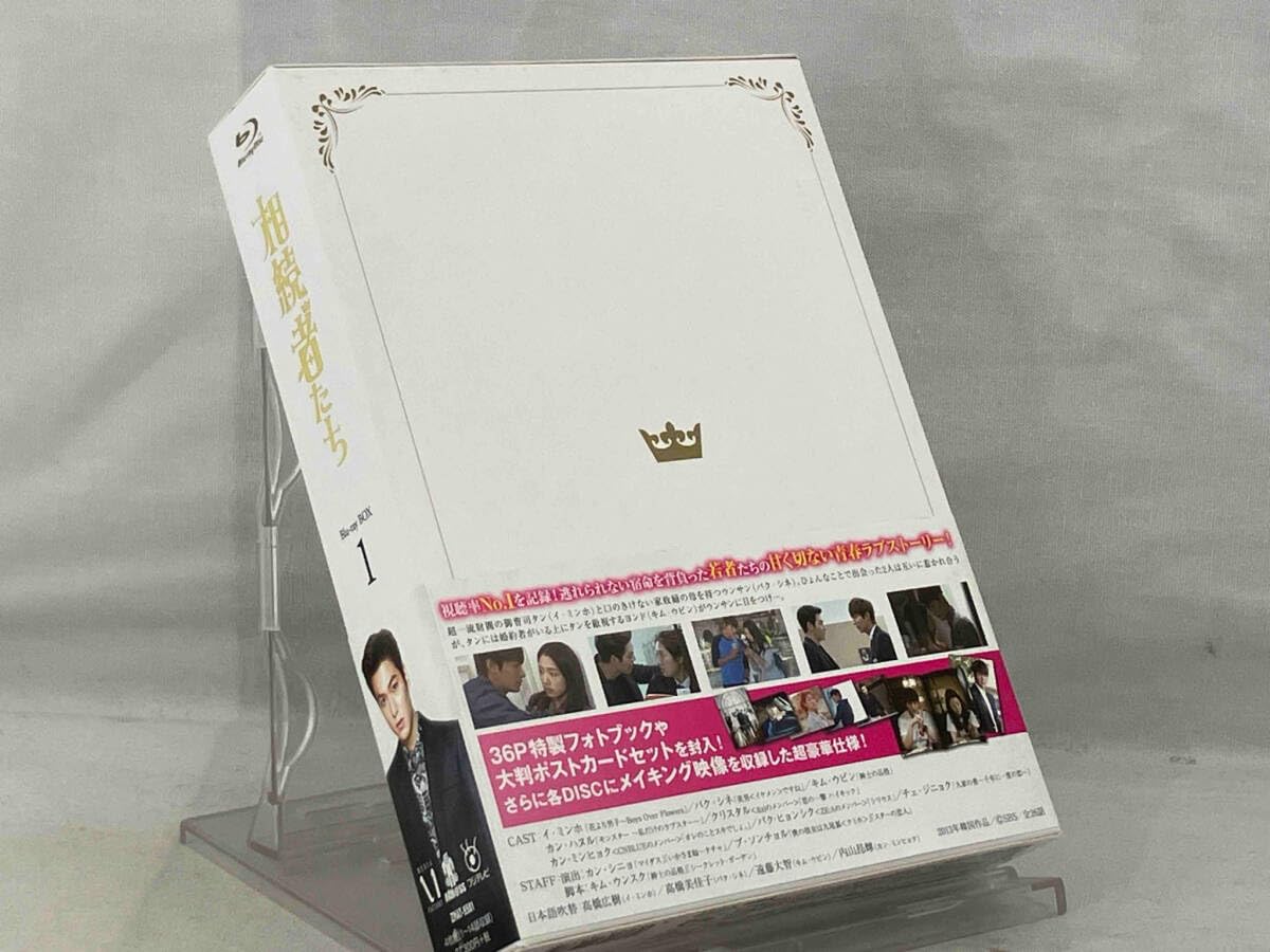 相続者たちBlueray BOX1.BOX2 セット 特製フォトブック/カード