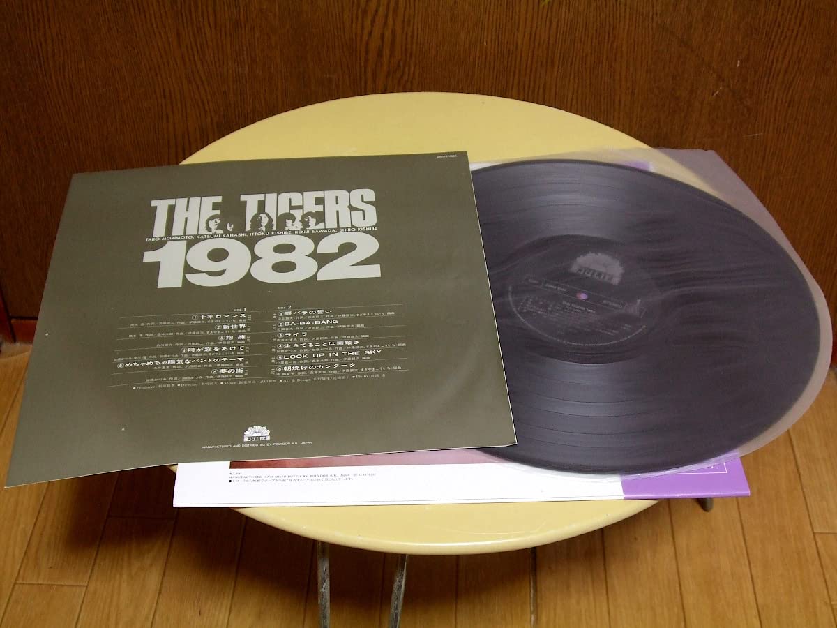 THE TIGERS 1982(十年ロマンス)[+2] 1982 十年ロマンス / ザ・タイガース/THE TIGERS レコード通販