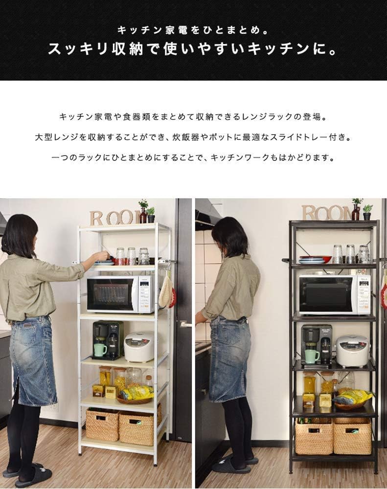 Amazon Ottostyle Jp レンジラック 大型レンジ対応 ダークブラウン ブラックフレーム 約 68cm 50cm 170cm レンジボード レンジ台 キッチン収納 レンジボード オンライン通販 Amazon Ottostyle Jp レンジラック 大型レンジ対応 ダークブラウン ブラックフレーム 約 68cm 50cm 170cm レンジボード レンジ台 キッチン収納 レンジボード オンライン通販