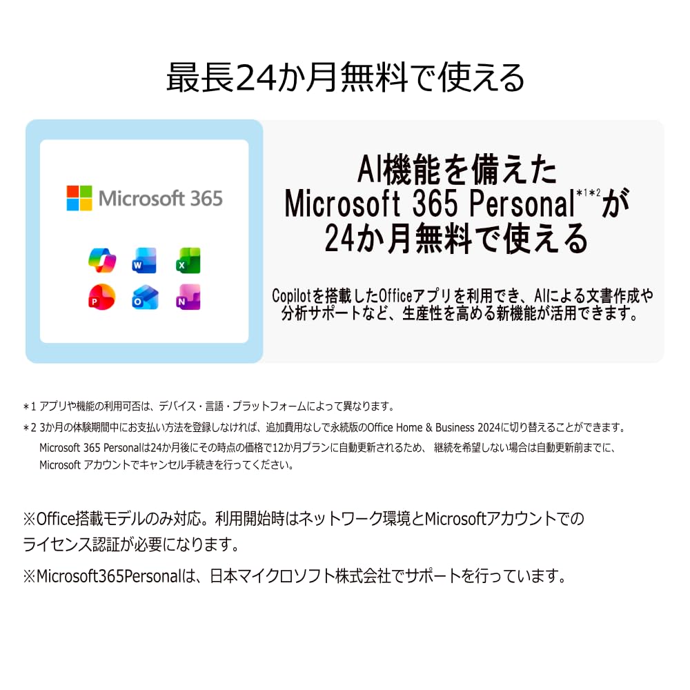 Amazon.co.jp: dynabook ノートパソコン XP/ZA 【Core Ultra
