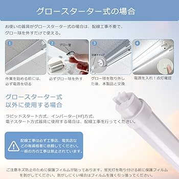 Amazon | 【4本セット】LED蛍光灯 20W形 直管 調光調色 消費電力